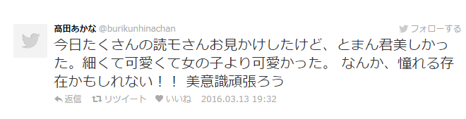 你好这口吗？日本&ldquo;无性别男子&rdquo;满天飞&hellip;&hellip;