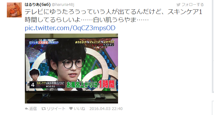 你好这口吗？日本&ldquo;无性别男子&rdquo;满天飞&hellip;&hellip;