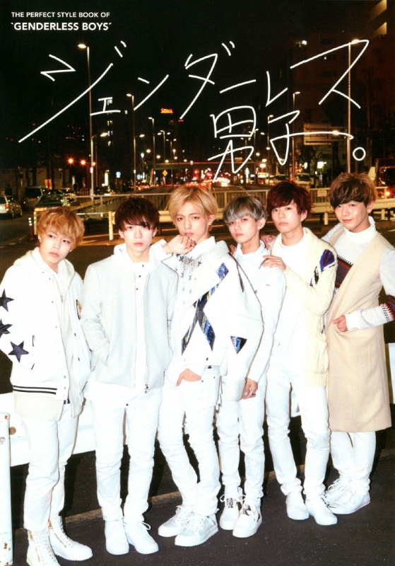 你好这口吗？日本&ldquo;无性别男子&rdquo;满天飞&hellip;&hellip;