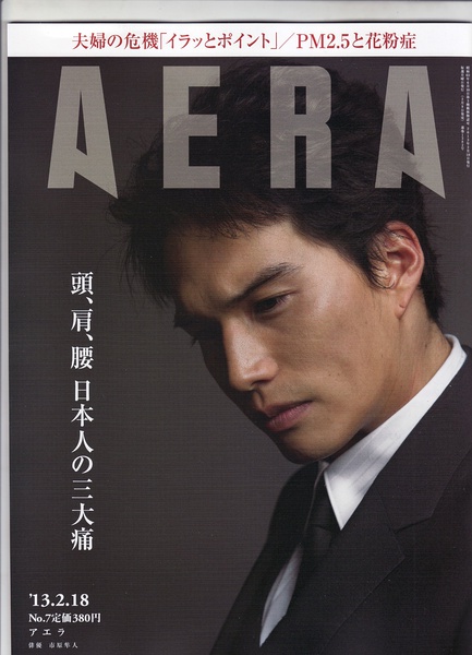 日本男星市原隼人迎来30岁生日