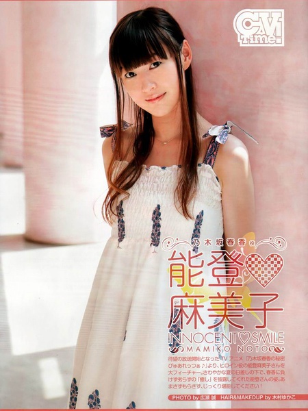 日本人气女性声优能登麻美子迎来37岁生日