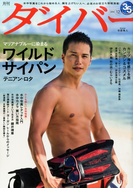 日本男星市原隼人迎来30岁生日 日本通 日本男星市原隼人迎来30岁生日 日本通