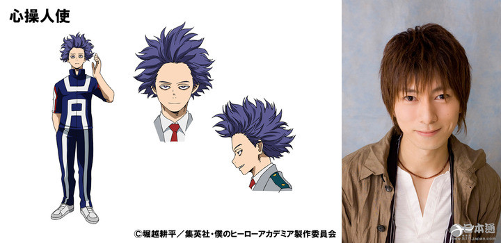 动画《我的英雄学院》第二季追加声优羽多野涉
