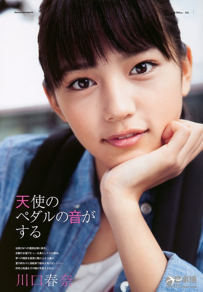 日本女演员、模特川口春奈迎来22岁生日 日本女演员、模特川口春奈迎来22岁生日