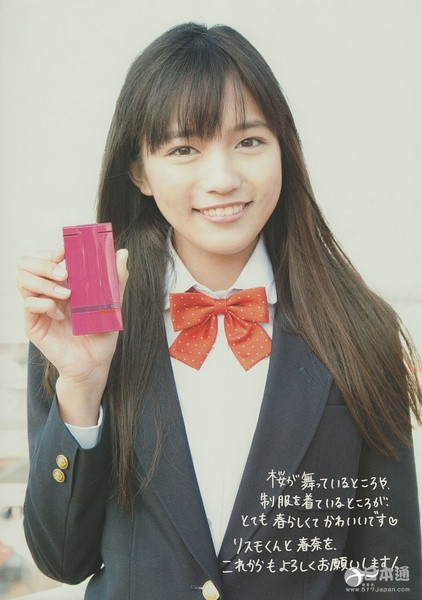 日本女演员、模特川口春奈迎来22岁生日 日本女演员、模特川口春奈迎来22岁生日