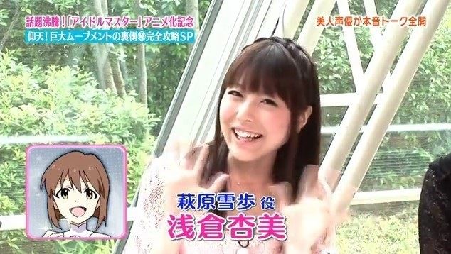 日本女性声优浅仓杏美迎来30岁生日