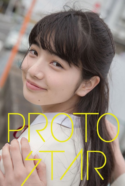 日本女演员、模特小松菜奈迎21岁生日