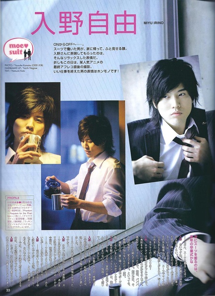 日本男性声优入野自由迎来29岁生日
