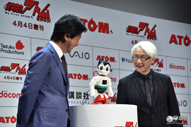 日本推出搭载人工智能的“铁臂阿童木”机器人
