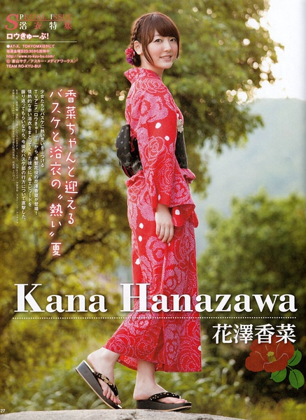 日本人气女声优、歌手花泽香菜迎来28岁生日