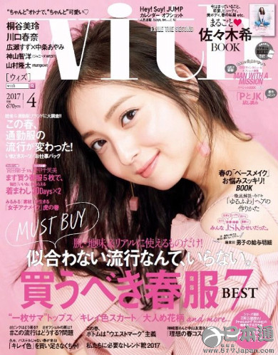 女星佐佐木希透露本打算25岁退出娱乐圈
