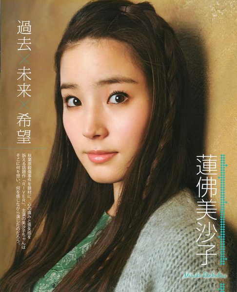 日本女星莲佛美沙子迎来26岁生日