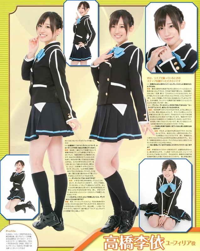 日本女性声优、歌手高桥李依迎来23岁生日