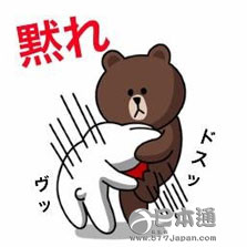 日本大学新生选美大赛惨遭吐槽 这颜值你们感受下 日本通 日本大学新生选美大赛惨遭吐槽 这颜值你们感受下 日本通