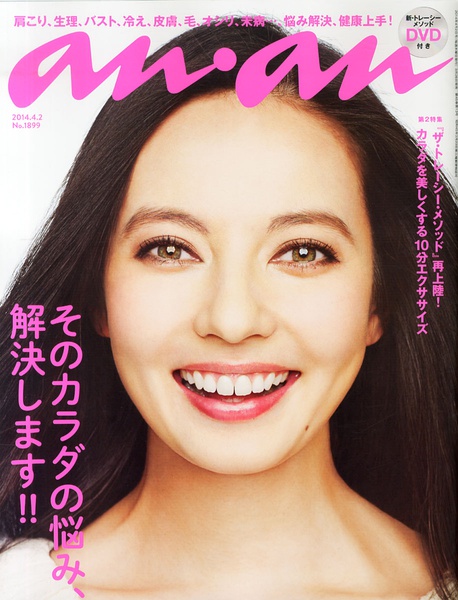 日本混血女星Becky迎来33岁生日