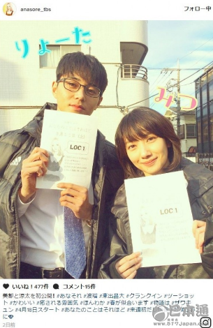 《其实并不在乎你》发主演照片 波瑠东出昌大颜值担当 《其实并不在乎你》发主演照片 波瑠东出昌大颜值担当