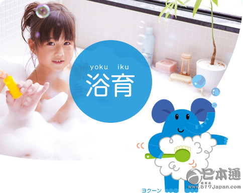 日本父女共浴应该怎么看？给你一个比知乎还知乎的答案