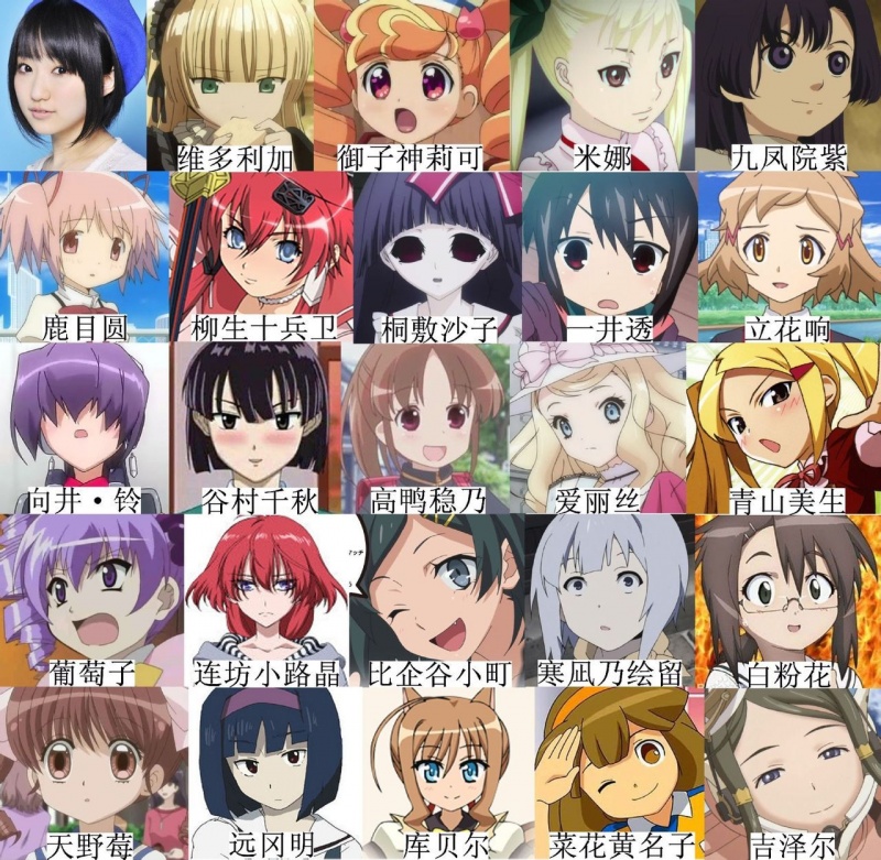 日本女性声优、演员、歌手悠木碧迎来25岁生日