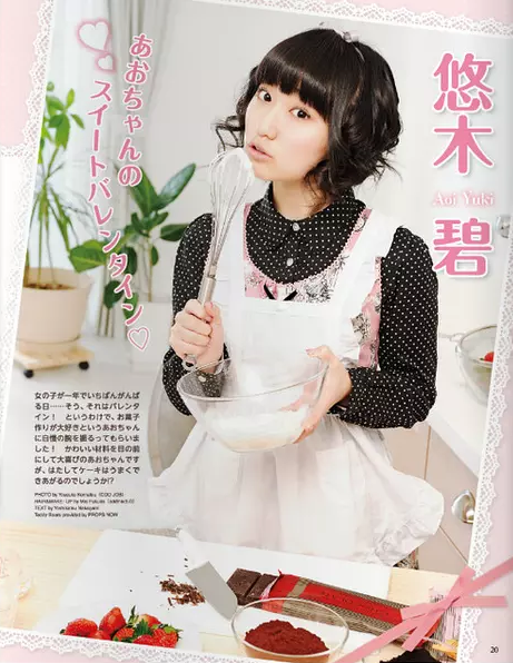 日本女性声优、演员、歌手悠木碧迎来25岁生日