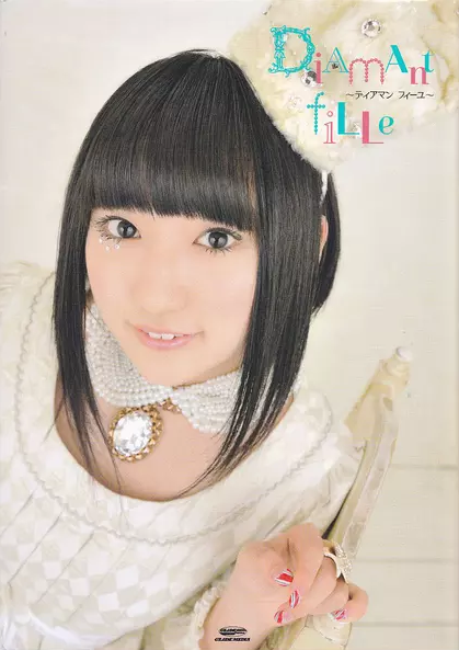 日本女性声优、演员、歌手悠木碧迎来25岁生日