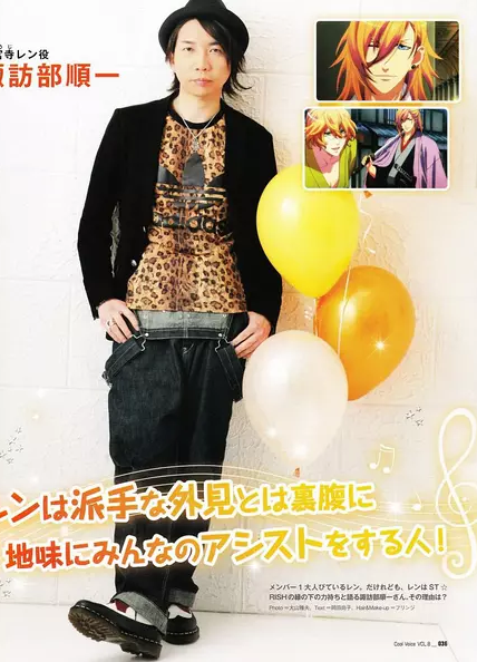 日本男性声优诹访部顺一迎来45岁生日