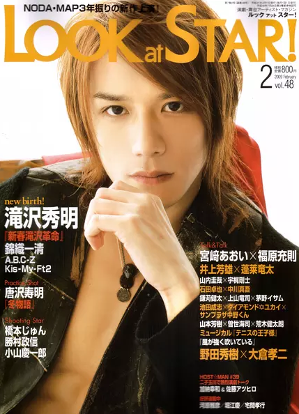 日本男歌手、演员泷泽秀明迎来35岁生日