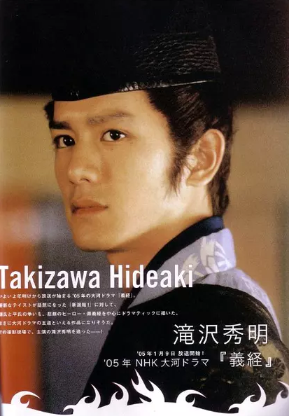 日本男歌手、演员泷泽秀明迎来35岁生日