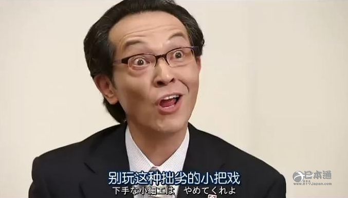 外国人在日本有多受歧视！看看日本政府发布的调查报告