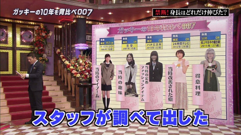 日本女星身高大曝光！看看这些美丽的“东京塔”、“天空树”……