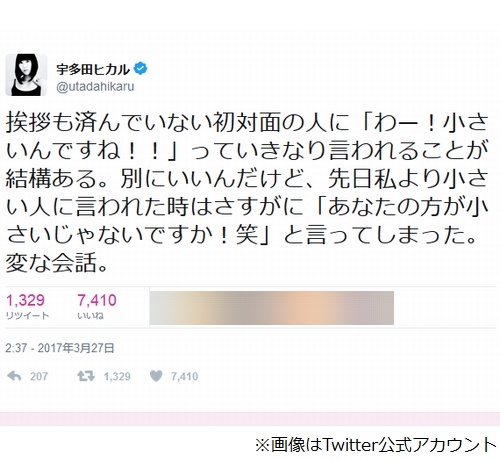 日本女星身高大曝光！看看这些美丽的“东京塔”、“天空树”……