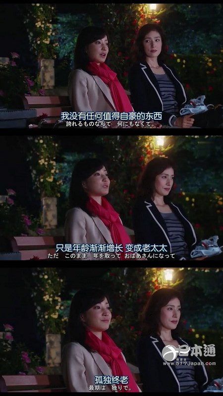“终身未婚”的现象盛行，日本这是怎么了？