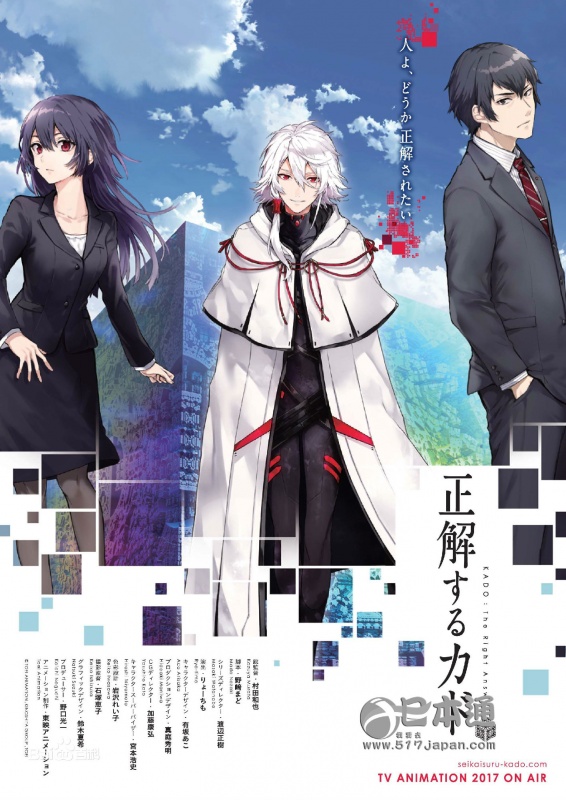 四月动漫新番推荐，这些作品值得你追番！