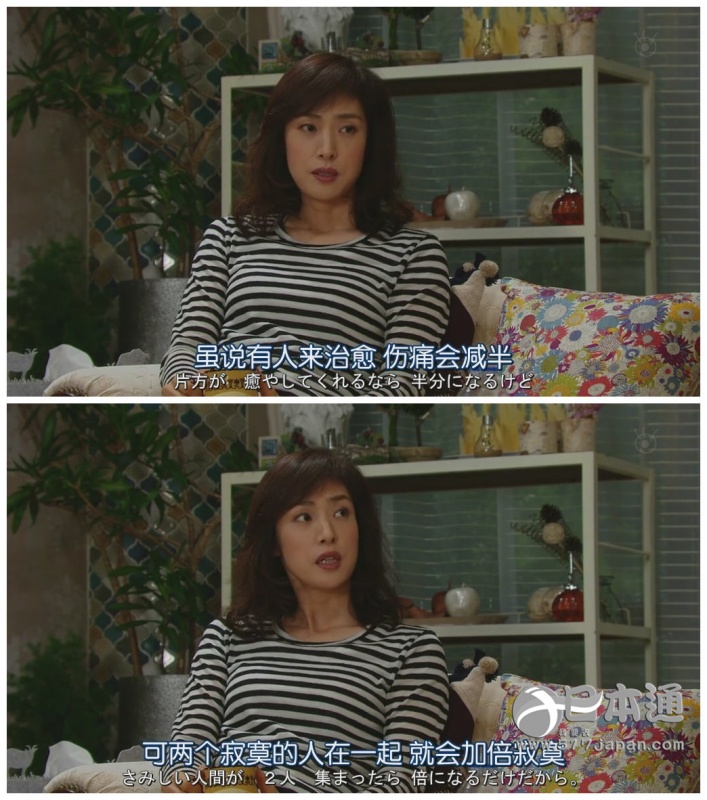 “终身未婚”的现象盛行，日本这是怎么了？