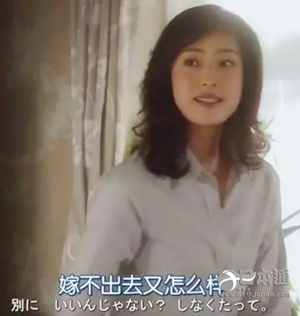 “终身未婚”的现象盛行，日本这是怎么了？