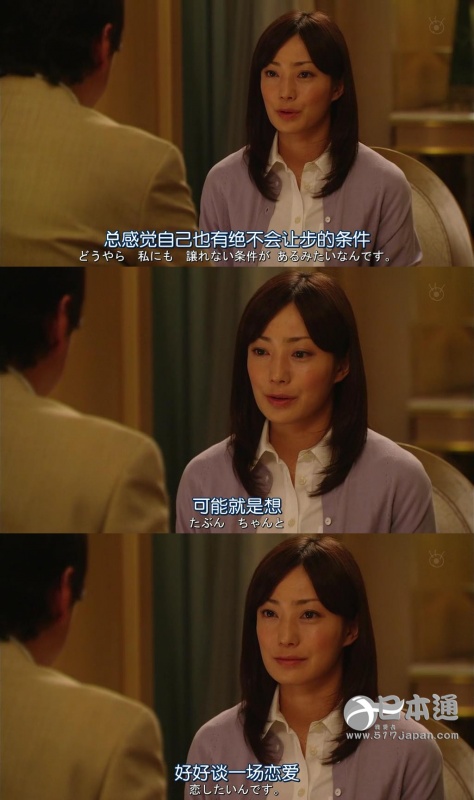 “终身未婚”的现象盛行，日本这是怎么了？