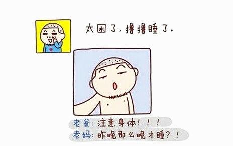 在社交软件上被父母关注是怎样一种体验？