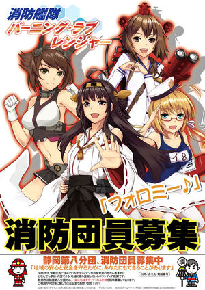 美少女拯救世界系列？日本用二次元萌妹子宣传环保
