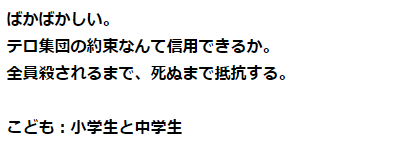 老妈老婆先救谁？揭秘日本男人的选择