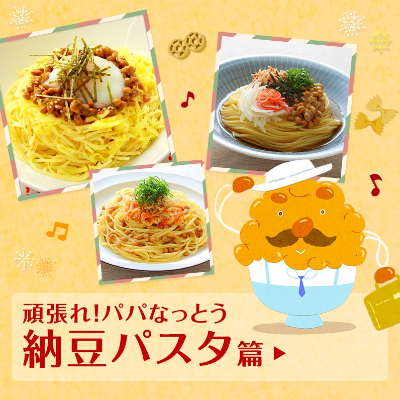 日本这种又臭又黏的食物，你敢吃吗？