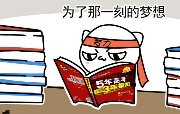 &ldquo;宽松教育&rdquo;害人不浅，日本学生学习态度堪忧