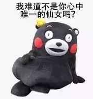 老妈老婆先救谁？揭秘日本男人的选择