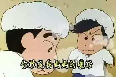 老妈老婆先救谁？揭秘日本男人的选择