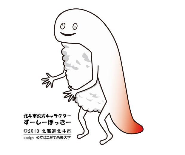 日本最帅气的城市名字排名出炉了！看看有你喜欢的吗？