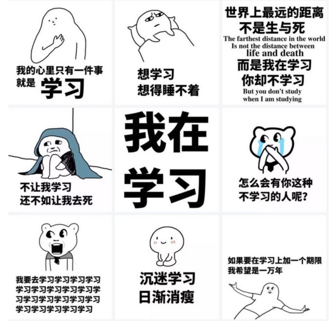 &ldquo;宽松教育&rdquo;害人不浅，日本学生学习态度堪忧