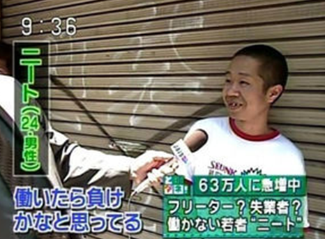 为什么这么多日本年轻人成“家里蹲”？