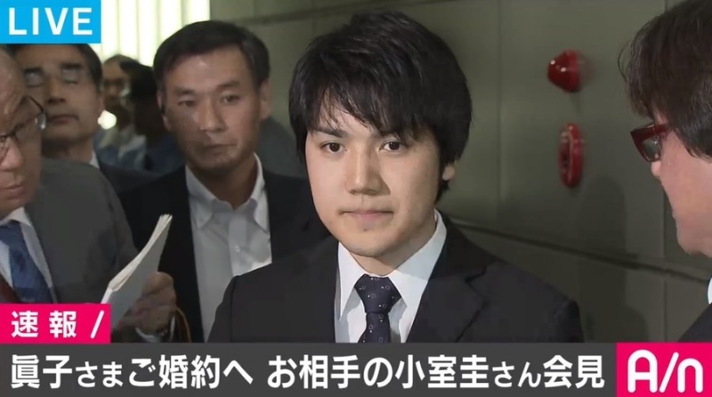 日本真子公主就要订婚了，未婚夫是&ldquo;这个来头&rdquo;&hellip;&hellip;