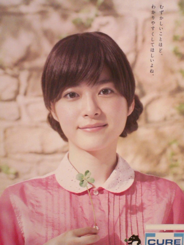 日本女星上野树里迎来31岁生日