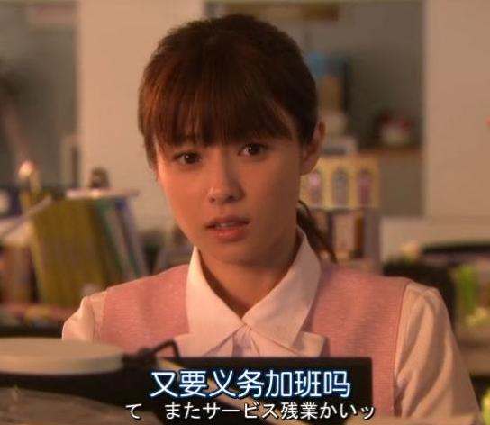 加班时间太长!日本7成上班族因此出现过情感危机