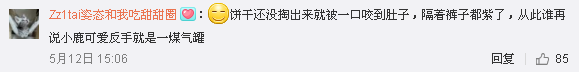 日本奈良随处可见的超萌小鹿究竟有多流氓?你喂了才知道! 日本奈良随处可见的超萌小鹿究竟有多流氓?你喂了才知道!