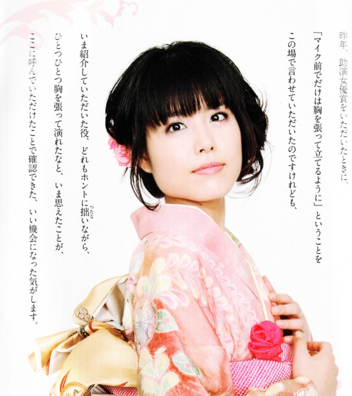 日本人气女声优泽城美雪迎来32岁生日